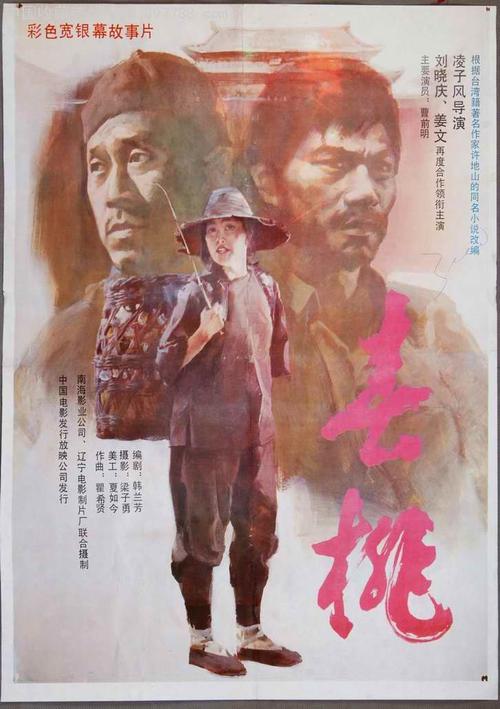 不动产证共有情况其它共有